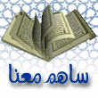 alqoran.gif