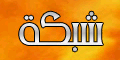 islamion.gif