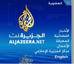 jazeeraheader1.jpg