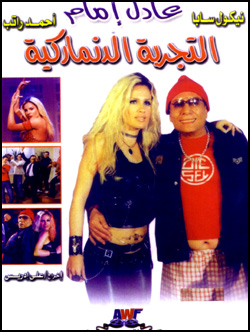 tajriba.jpg